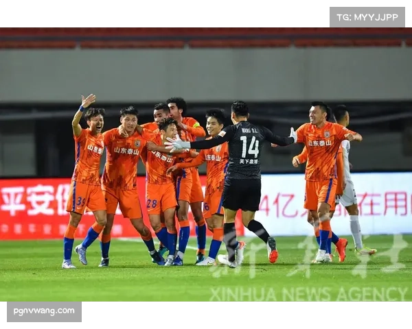 山东泰山四球大胜长春亚泰 收获赛季两连胜